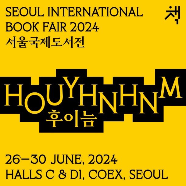 Seoul International Book Fair 2024